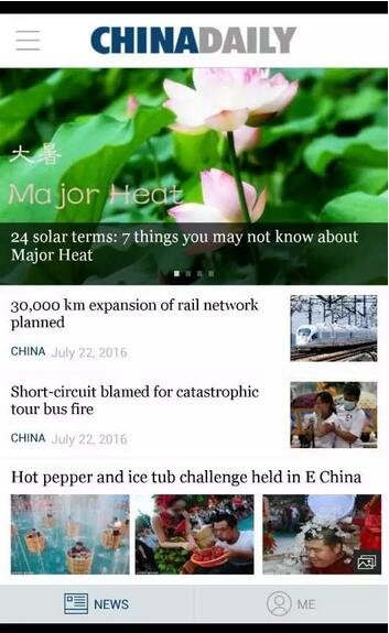 拿走不谢！10款好用的英语新闻类APP，给爱学习的你！