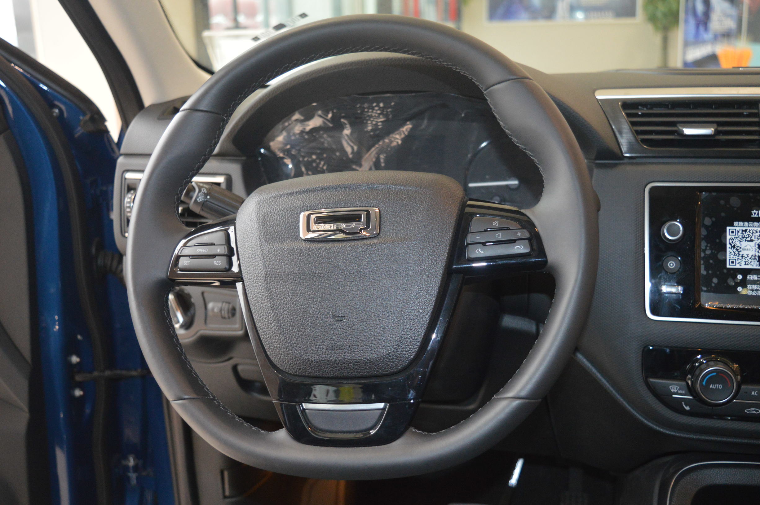 观致智联尊贵跟领先,观致汽车豪车