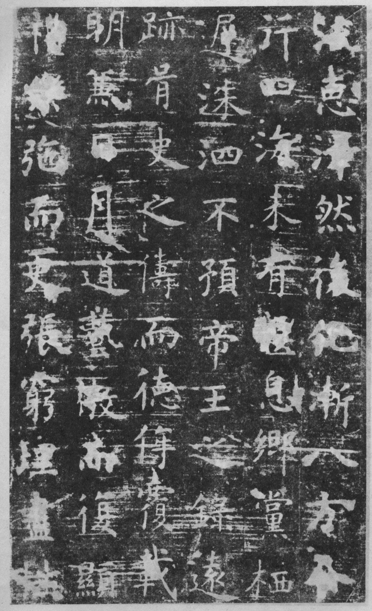 虞世南孔子庙堂碑楷书技法指南,虞世南楷书孔子庙堂碑全本放大