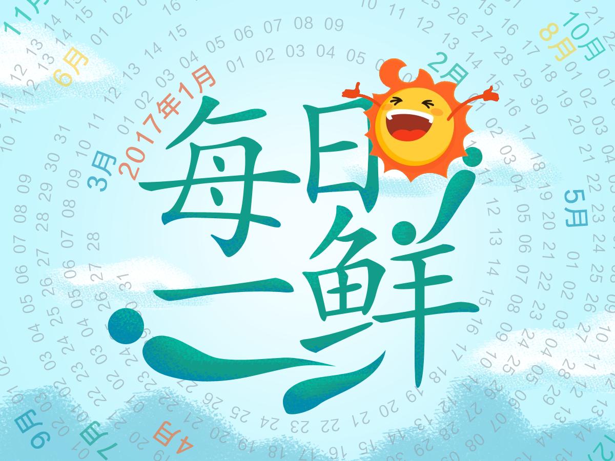 服了!路虎司机嫌春节吃太多为减肥辟谷5天,饿晕后撞车!