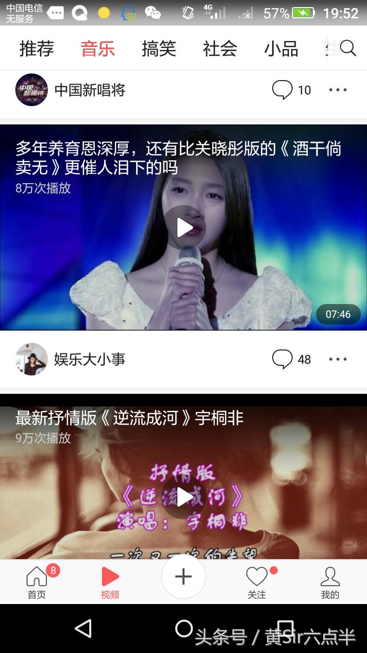 你在《*今条头日**》里遇到喜欢的视频只会收藏吗?没网想看怎么办?