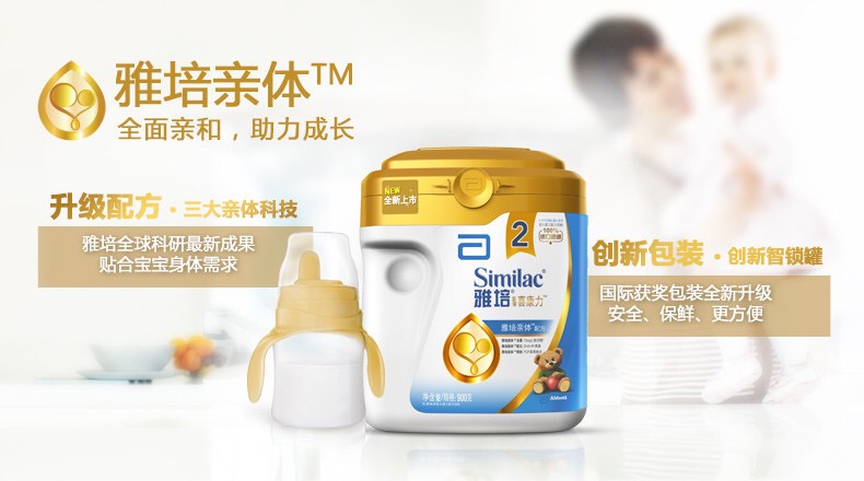 早产儿一段奶粉推荐,早产儿35周吃奶粉