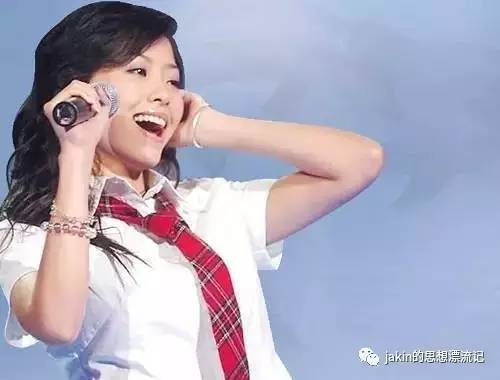 华语海豚姬的国际肩章