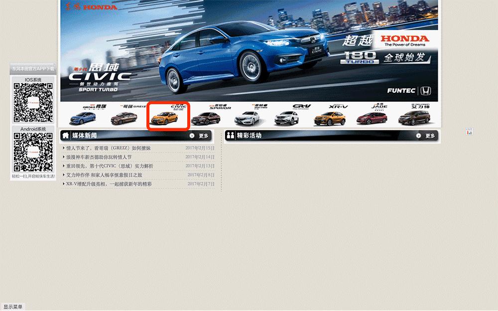最权威的汽车实测平台排名,比较权威的汽车质量网站