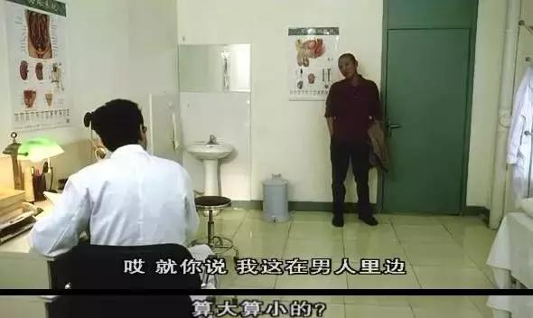 性无能,被劈腿,对着大海撸啊撸,廖凡因女友劈腿裸奔后开枪自杀