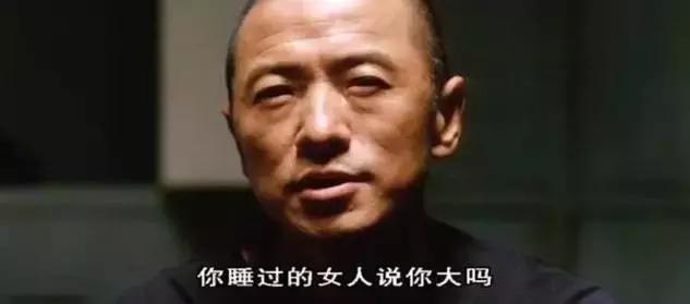 性无能,被劈腿,对着大海撸啊撸,廖凡因女友劈腿裸奔后开枪自杀