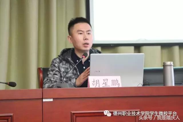 德州职业技术学院专职辅导员,德州职业技术学院辅导员真题