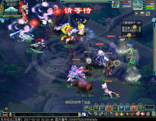 梦幻西游龙拳转区,梦幻西游龙拳109现状