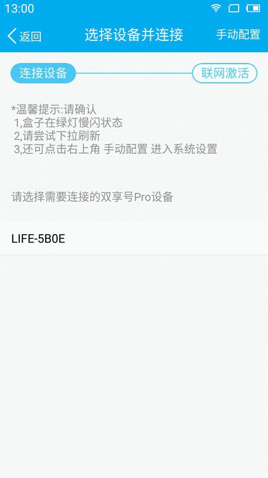 单卡手机实现一机多号就是这么简单—双享号Pro工程纪念版测评