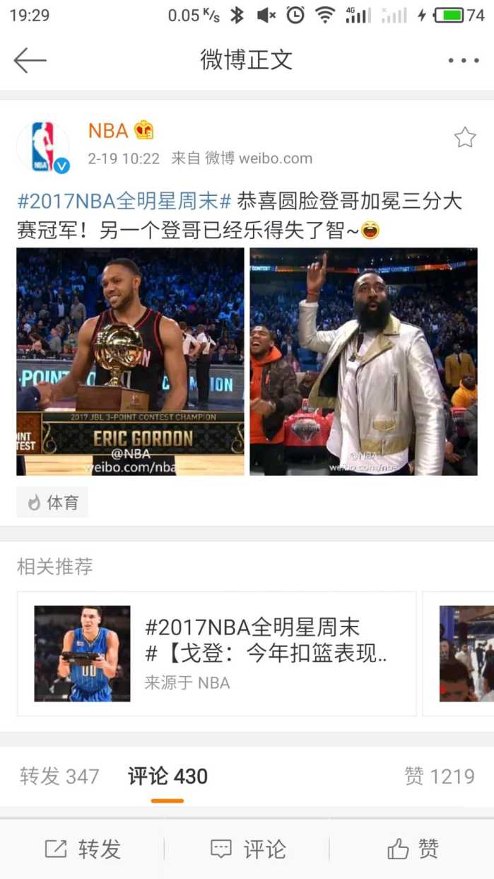 某鱼一哥,lol斗鱼一哥