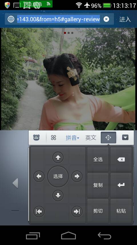 一键下载网页图片,保存网页为图片的方法
