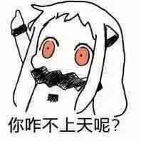 关于表情包的诗句,各种意象的诗句表情包