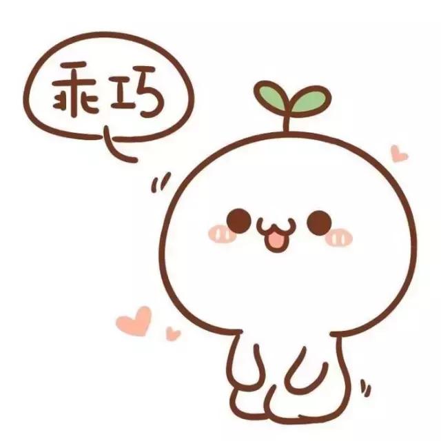 关于表情包的诗句,各种意象的诗句表情包