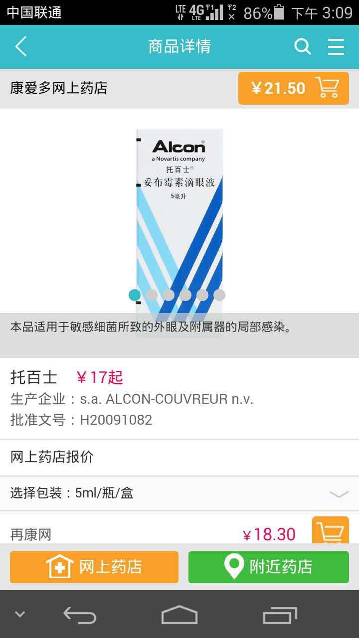 宝宝0-12个月最常见问题,小月龄宝宝常见的疾病和判断