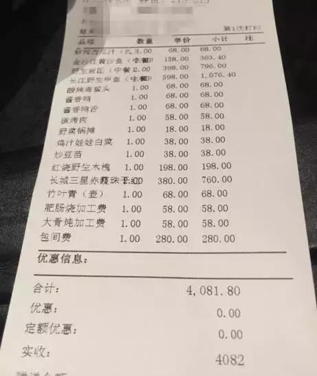 成都比较贵的餐厅,成都高端餐厅哪里多