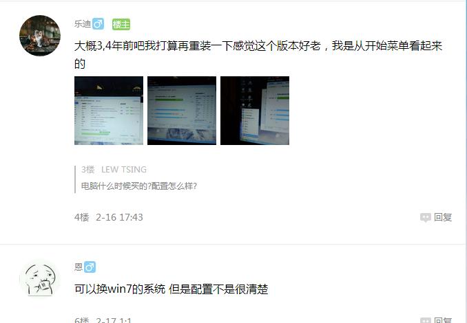 xp和win7是不同类型的操作系统吗,windowsxp是一种什么操作系统