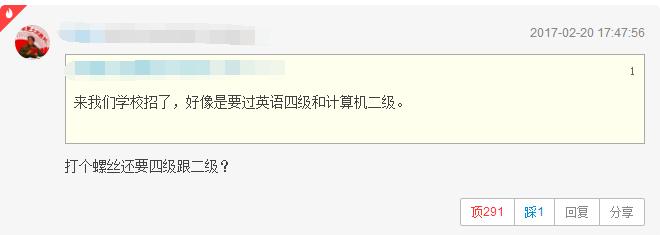 富士康现在不招学生吗,富士康怎样招本科学历的往届生