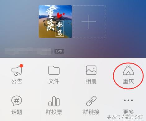 qq怎么创建兴趣部落,qq兴趣部落怎么加