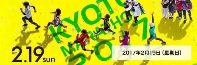 你们以往跑的都是假的马拉松！｜鹿透社0220