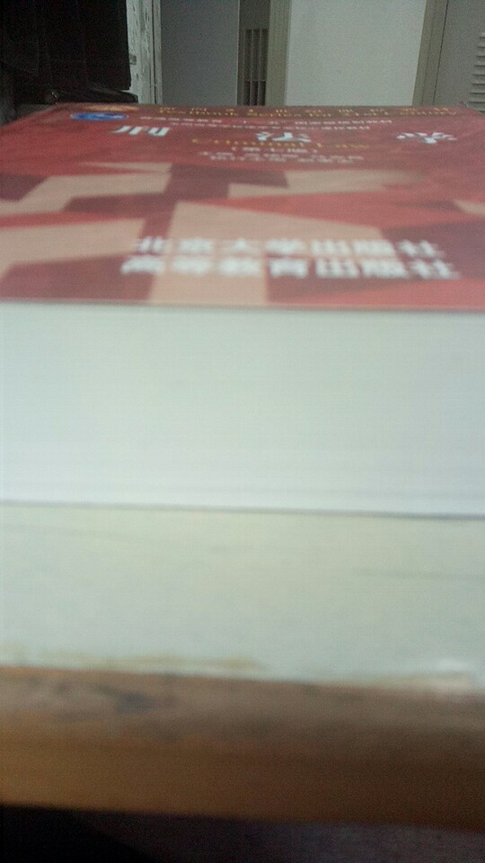 大学生晒教材书,大学生点赞期末不挂科