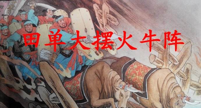 历史上最强防守集锦,历史上最著名的防守战役