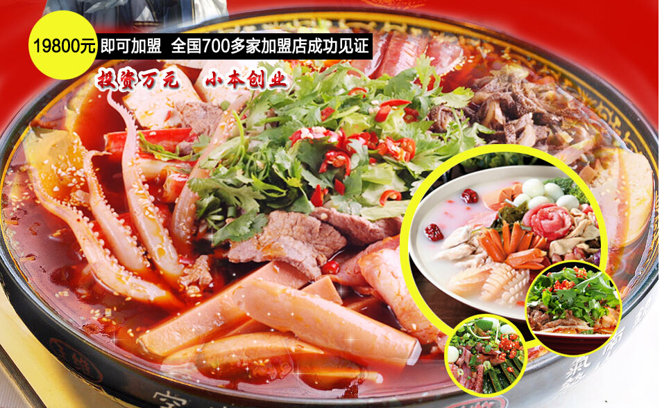 开餐厅加盟好还是自己开好,小餐饮品牌如何快速开连锁店