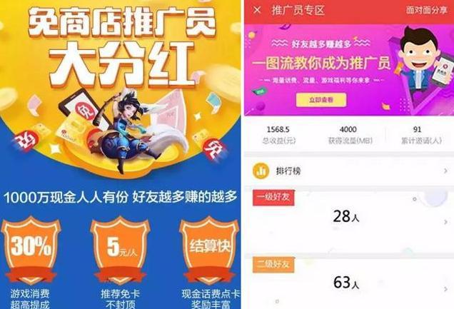 京东推广员要失业了？刘强东：机器代替人的时代即将来临