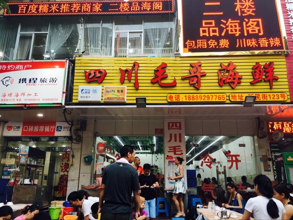 海南三亚旅游时光,海南三亚风景自由行