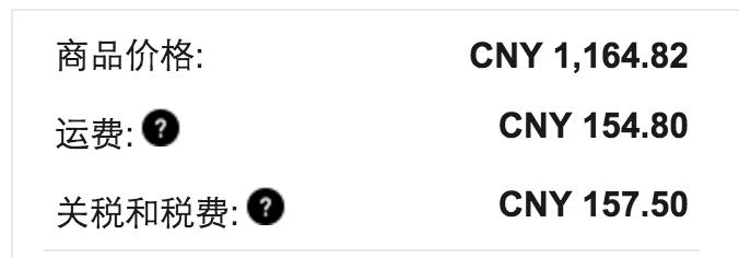 海淘干货网站推荐,海淘网站购物教程大全