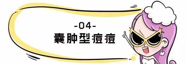 angelababy痘痘,angelababy额头冒巨痘