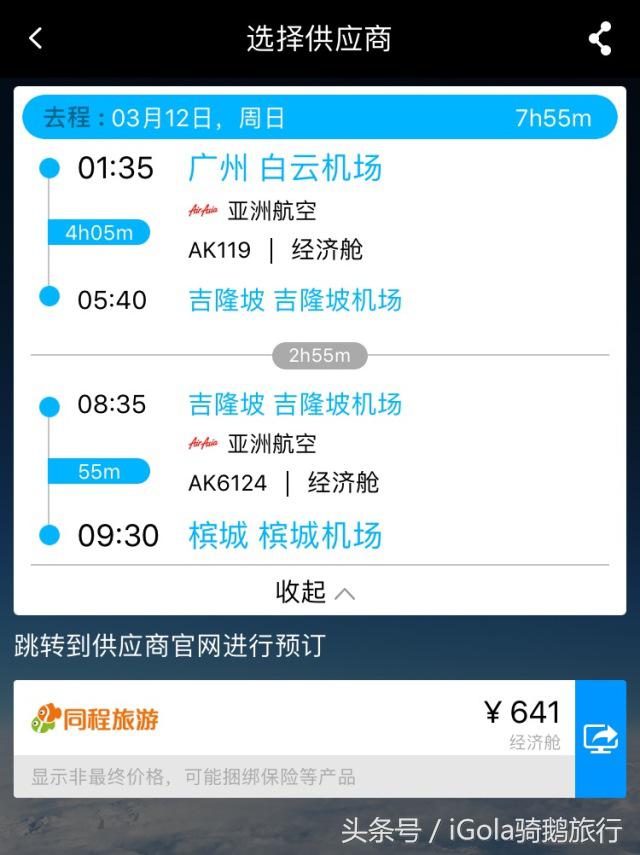 马来西亚美食吉隆坡餐厅,马来西亚美食天堂槟城