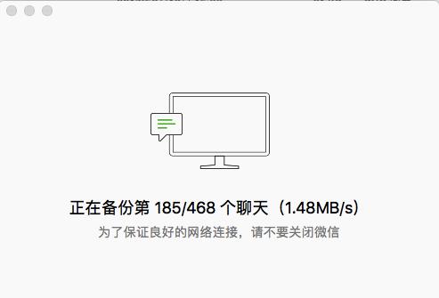mac微信怎么更新最新版本,mac微信最新版功能