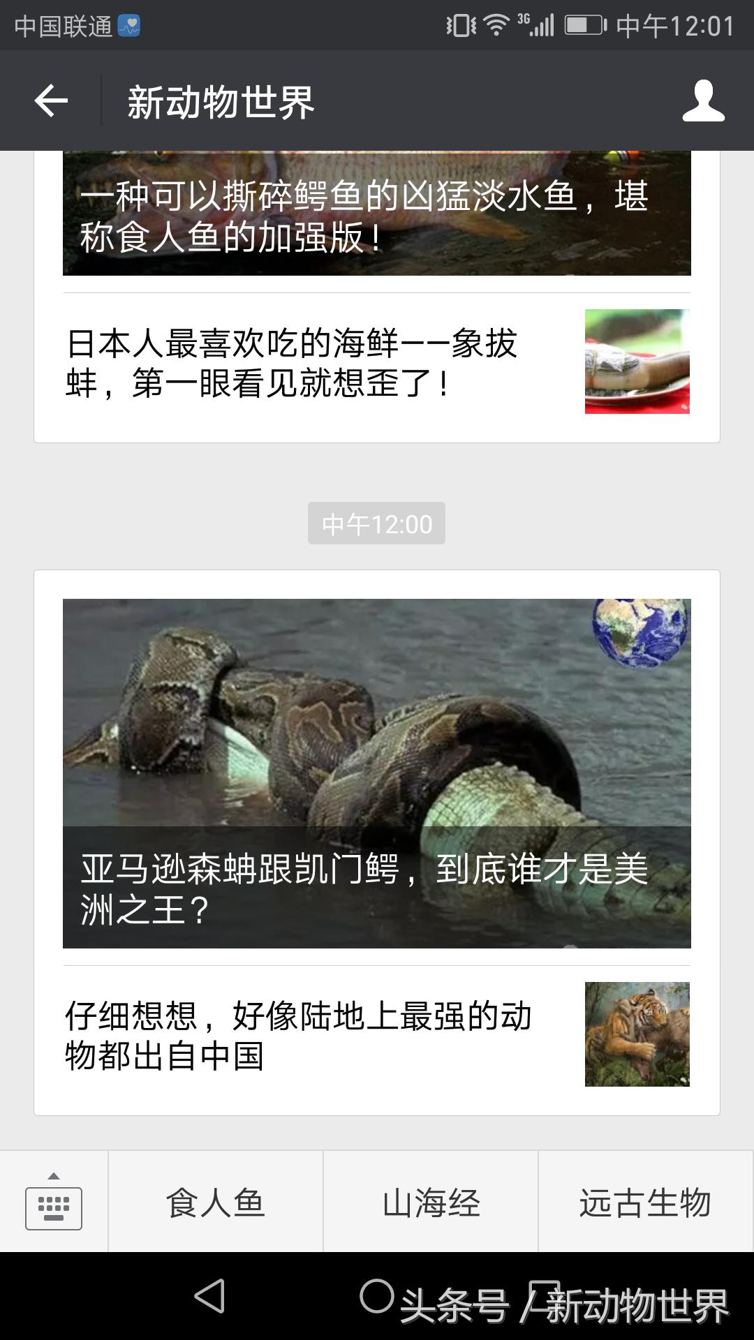 比黄金还贵的动物粪便,非常贵的动物粪便