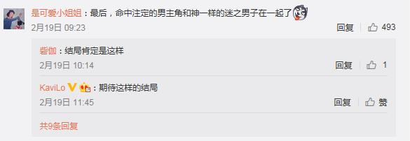 时隔12年,当年两位花*男美**终于再合作电视剧!这剧根本不需女主