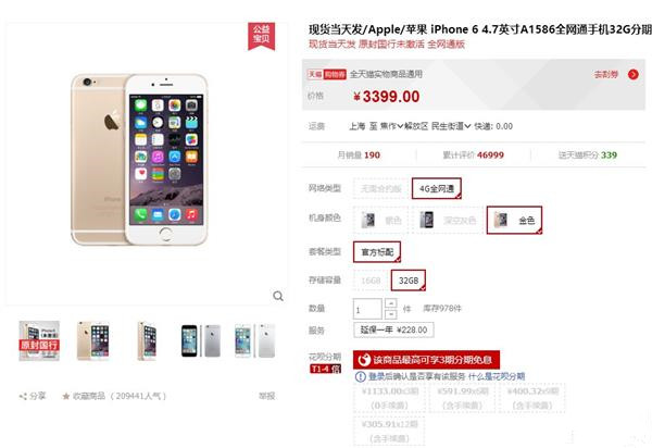 “金”典的苹果？那些出现过的奇葩手机看了真心让人哭笑不得