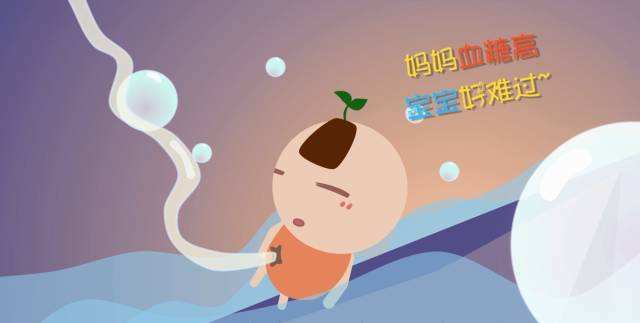 孕期血糖高怎么控制最有效的方法,孕期一次血糖高就是妊娠糖尿病吗