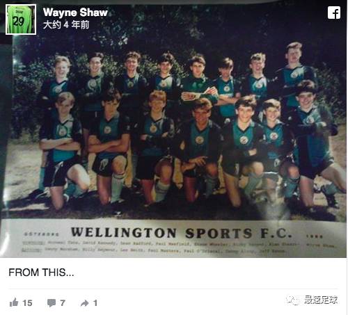 足总杯上吃馅饼走红的维恩·肖,当年还是阿兰·希勒的同学