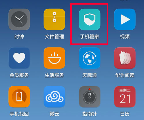 华为电池不耐用赶紧关闭这个开关,华为手机关闭电池状况下降通知