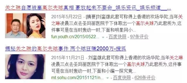 富商集邮、多次当小三称挡不住，这也许是娱乐圈最出格的女星