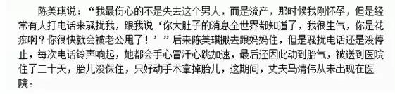 富商集邮、多次当小三称挡不住，这也许是娱乐圈最出格的女星