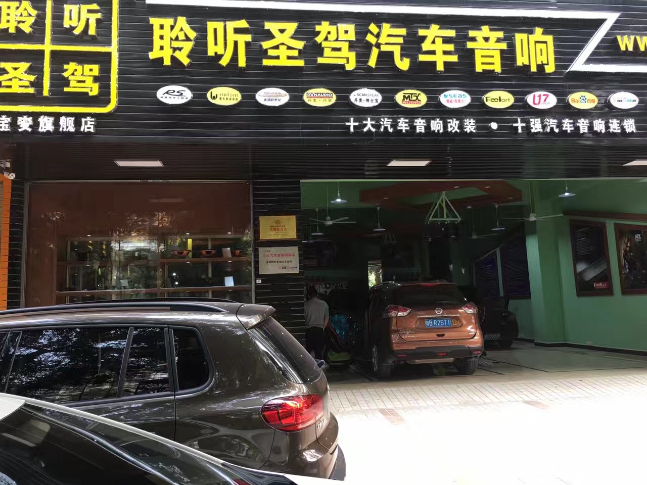 沉浸式体验新款迈腾原厂音响,沉浸式体验大众迈腾音响