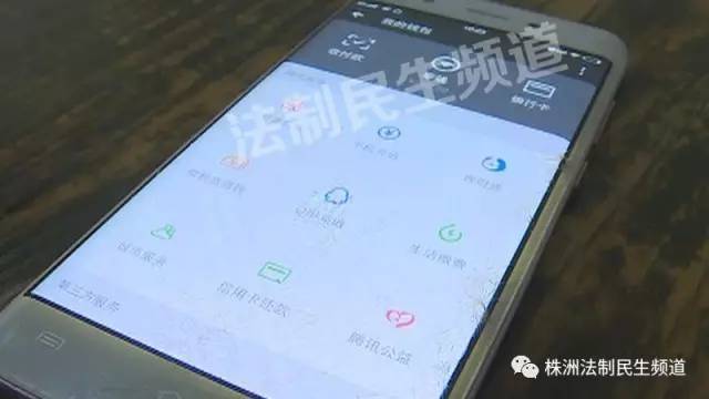 手机支付密码错误如何改,手机支付密码有什么讲究