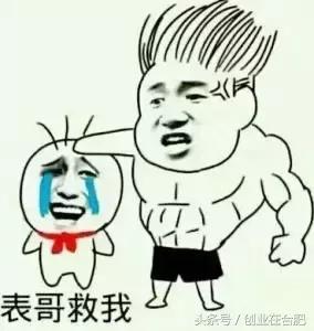 采蝶轩容易被开除吗,采蝶轩收错钱