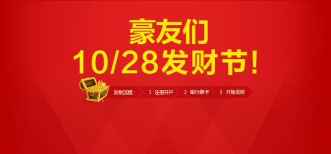 讲金融故事的视频,讲精彩的金融故事