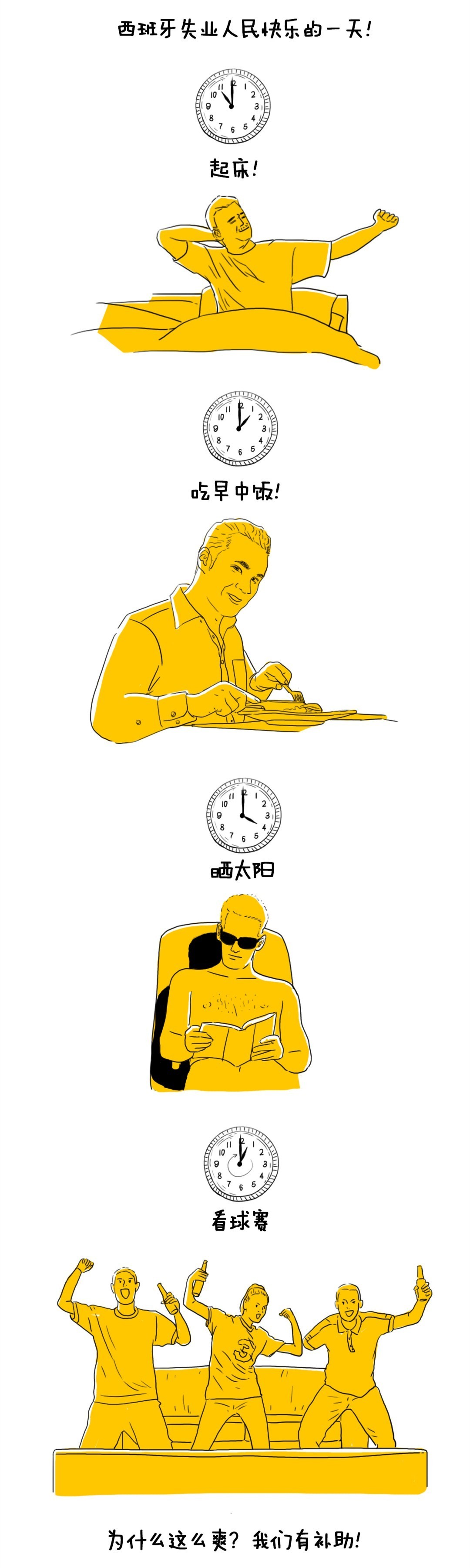 想花北上广买个厕所的钱移民，结果不如难民