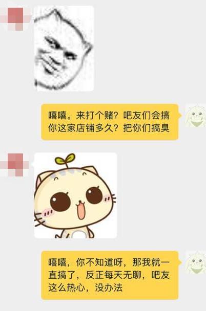 lol代炼举报,lol玩家道歉