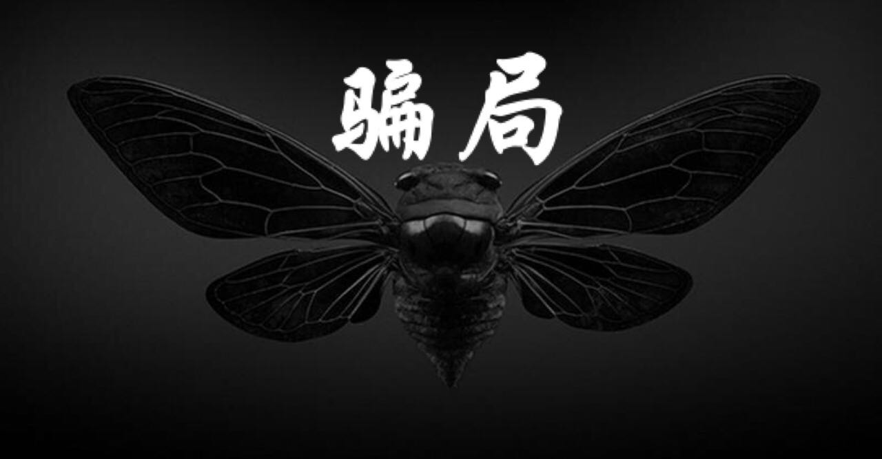 个体户彭超,彭超案例分析