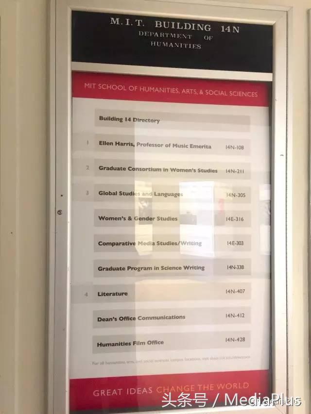 100%实地考察,世界牛校麻省理工学院的传媒课堂大揭秘