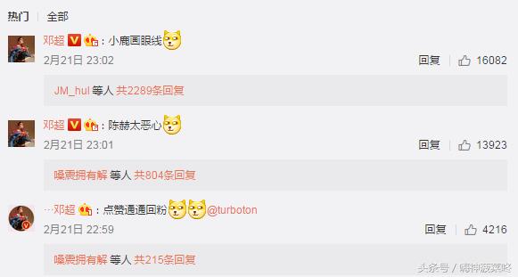 跑男邓超鹿晗喝酒,跑男三陈赫比赛视频