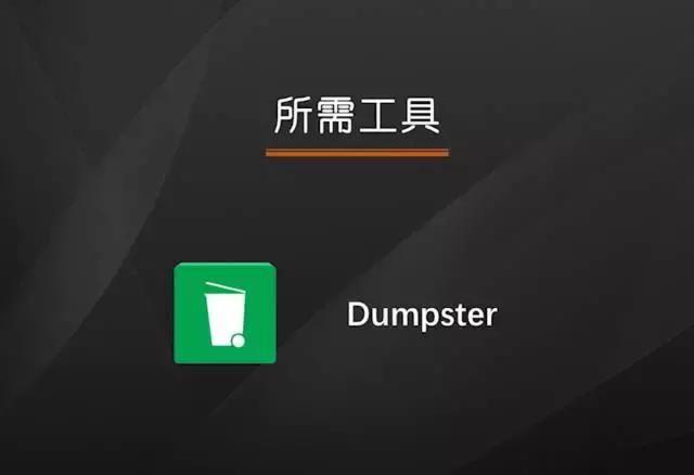 手机回收站的东西误删了怎么恢复,手机也有回收站